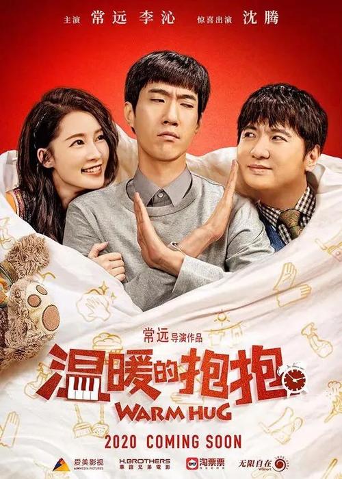 农村办的不动产证可以买卖吗